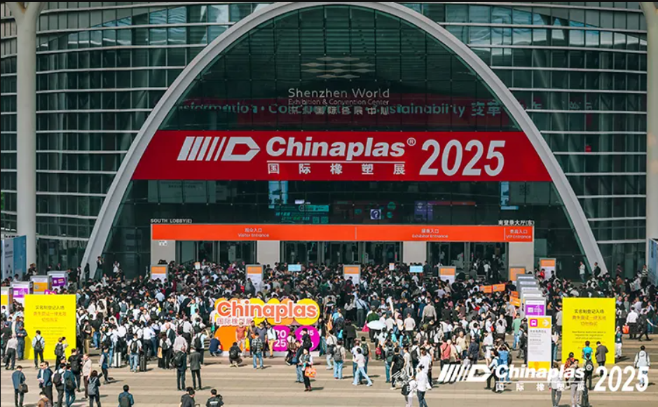 「CHINAPLAS 2025 年度创新科技」重磅亮相 不容错过